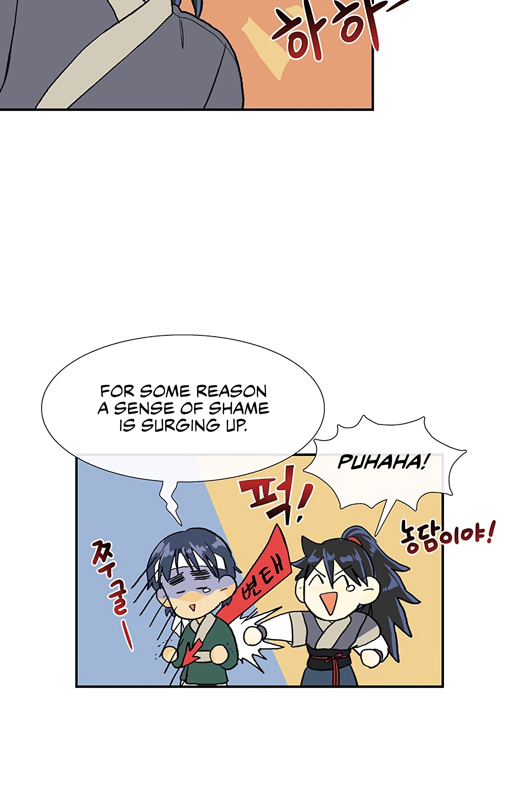The Scholar's Reincarnation Chapter 106 29